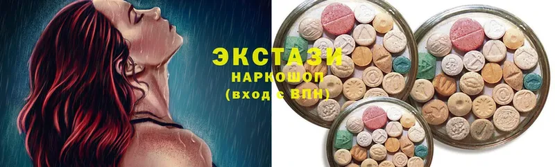 Ecstasy 280 MDMA  Алексеевка 