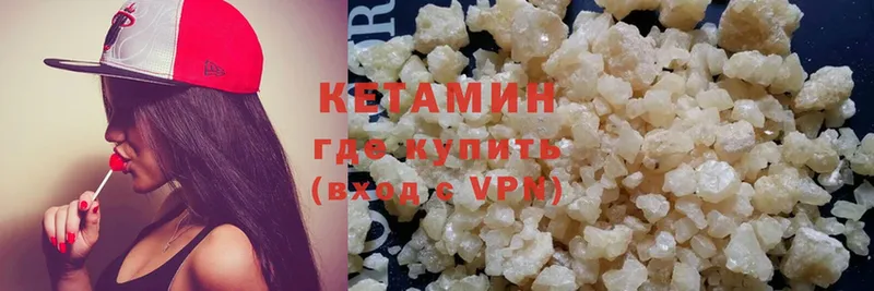 Кетамин ketamine  Алексеевка 