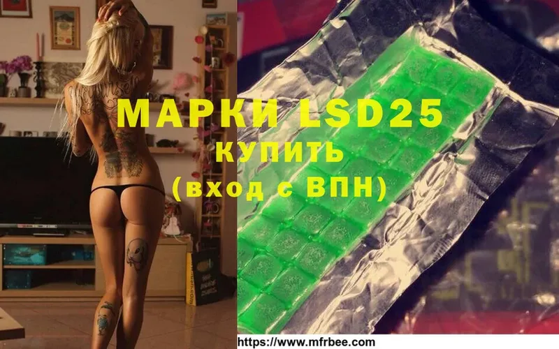 сколько стоит  Алексеевка  LSD-25 экстази ecstasy 